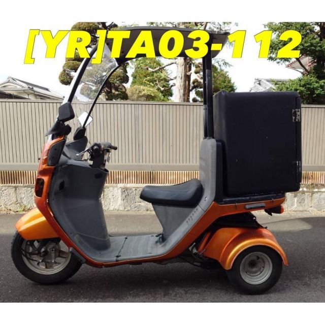 [YR 30247]@ホンダ HONDA ジャイロ TA03-112 フューエルポンプ 燃料ポンプ