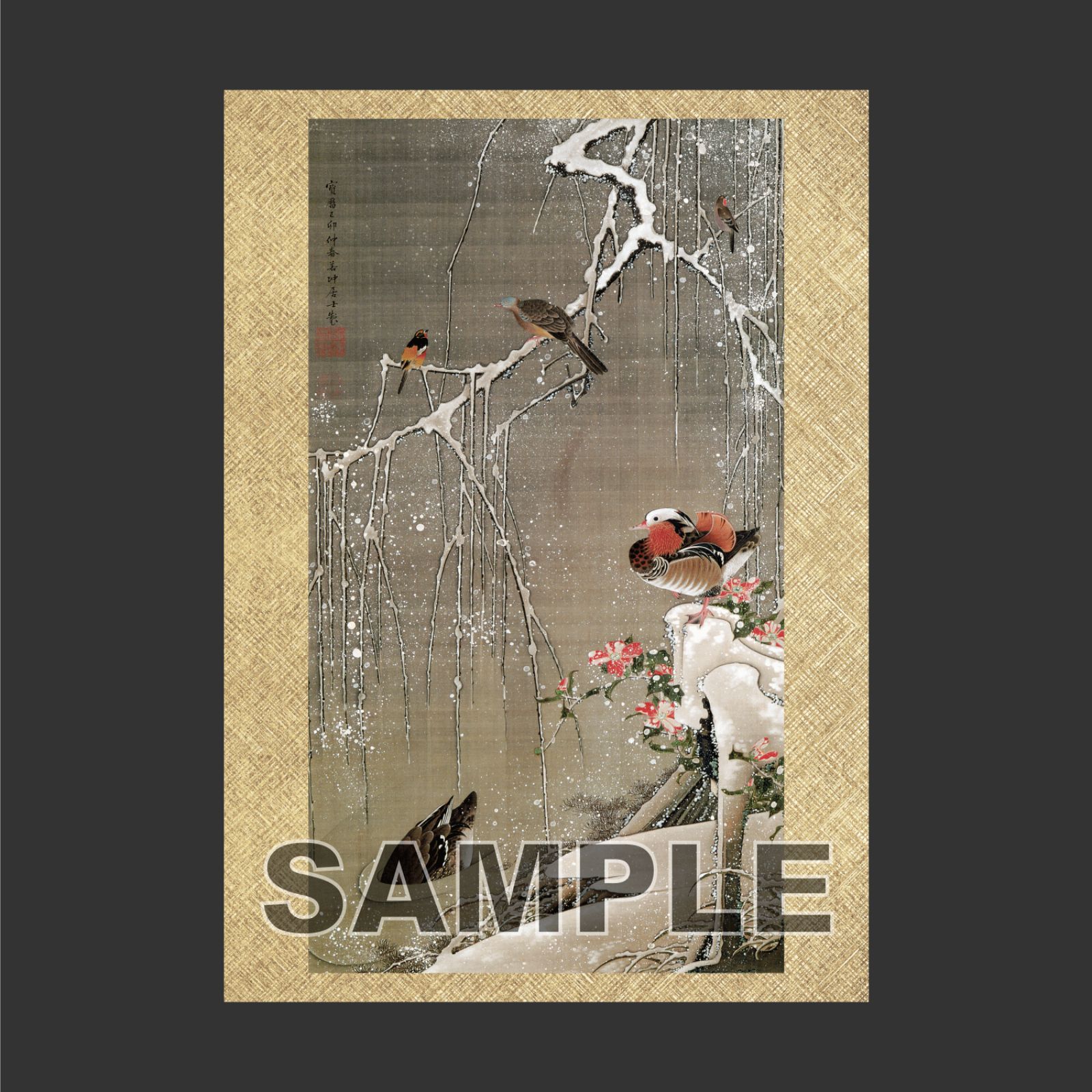 伊藤若冲 「 雪中鴛鴦図 」 日本画ポスター A2 マット その32