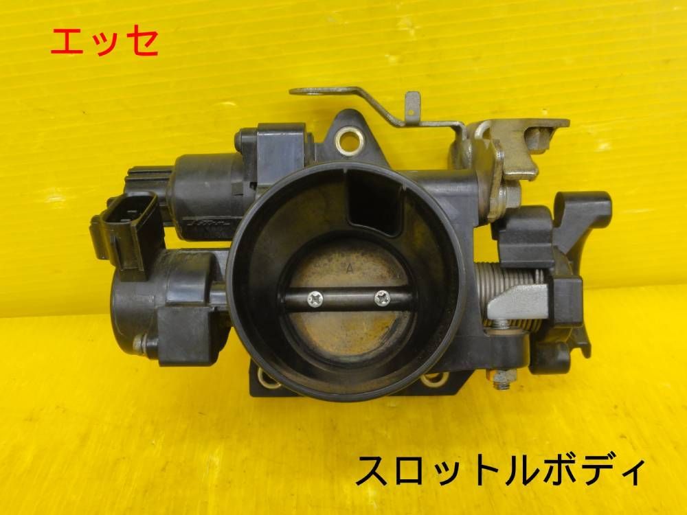 ☆平成23年車 ダイハツ L235S エッセ スロットルボディ 純正 動作OK