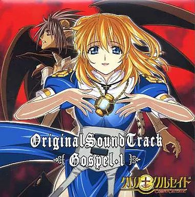 中古】CDアルバム クロノクルセイド オリジナルサウンドトラック vol.1