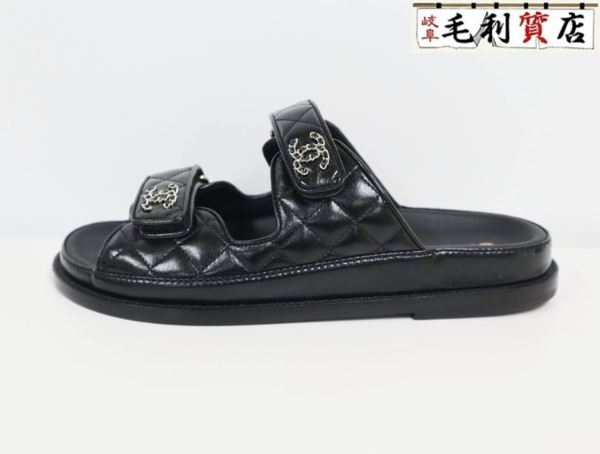 シャネル CHANEL 24P G45507 B15805 マトラッセ キルティングステッチ