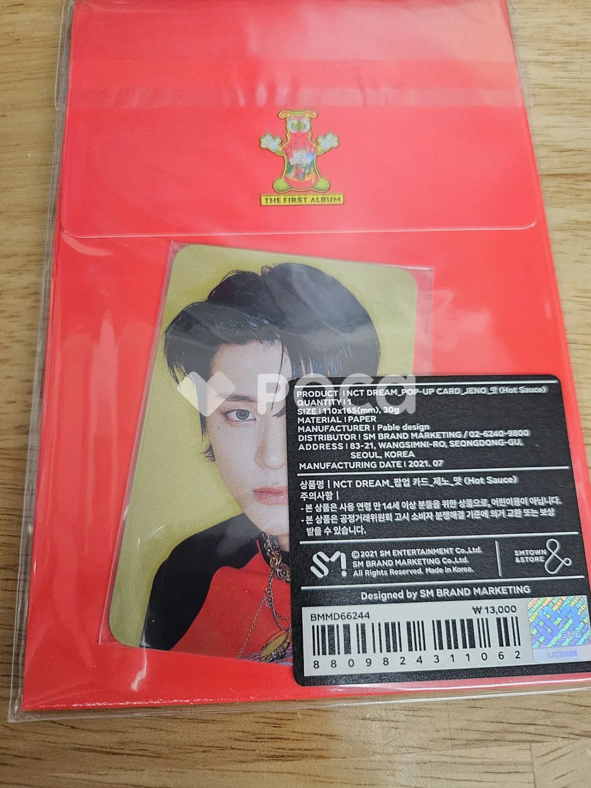 NCT ジェノ 味 (Hot Sauce) ポップアップカード - メルカリ