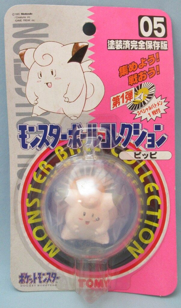 モンコレ ピッピ ポケモン ポケットモンスター TOMY ポケットモンスター[モンスターボールコレクション05 ポケモングッズ最初期モンコレNo.5・ピッピ＆No.30・ニャース フィギュア 初期 モンスターボールコレクション 05 - フェアリーポケモン５点セット（ピッピ・プクリン・ラッキー・バリヤード・ソーナンス）希少1100 AG 035 イルレイは何故