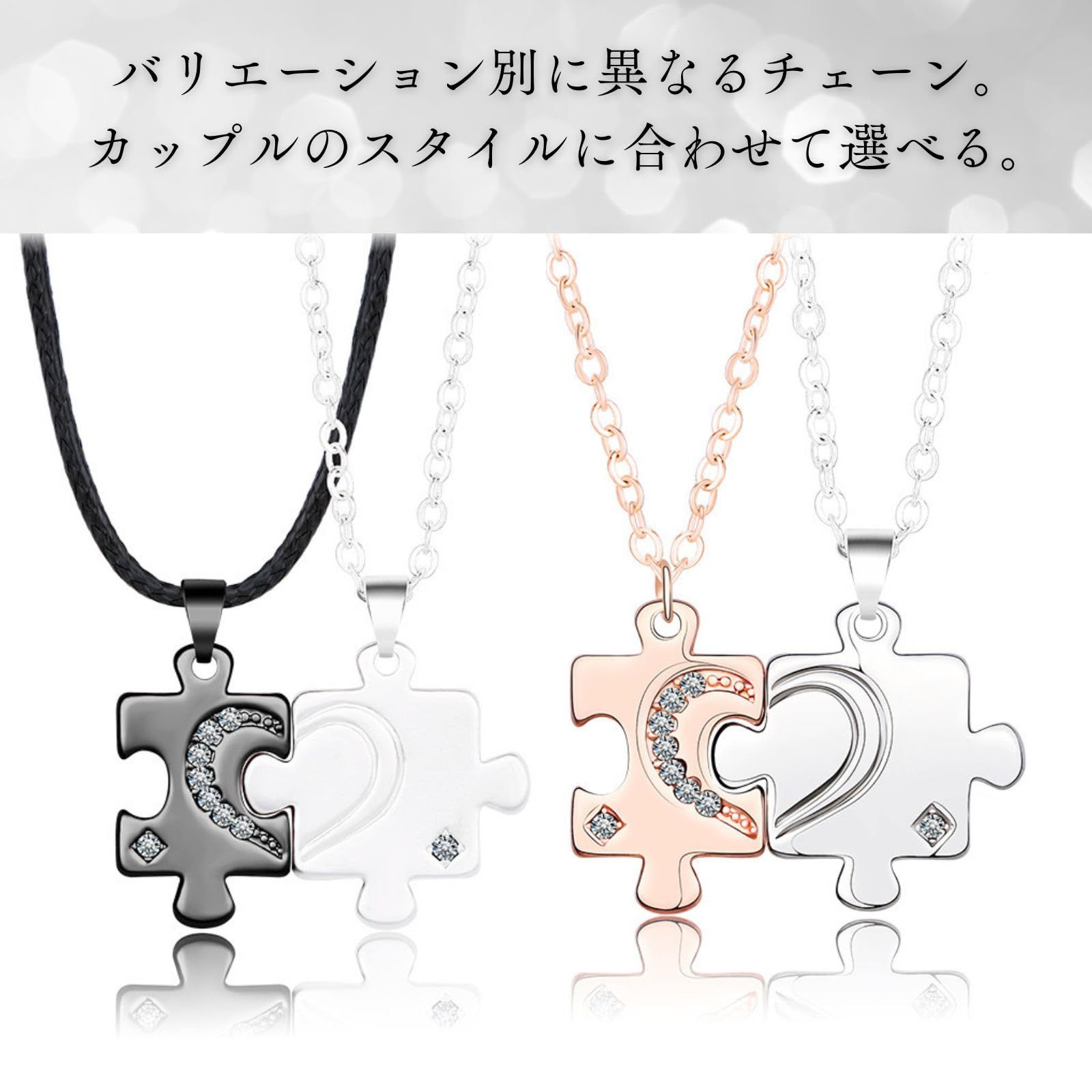 ハルジオ] ペアネックレス 2点セット ネックレス ペア レディース