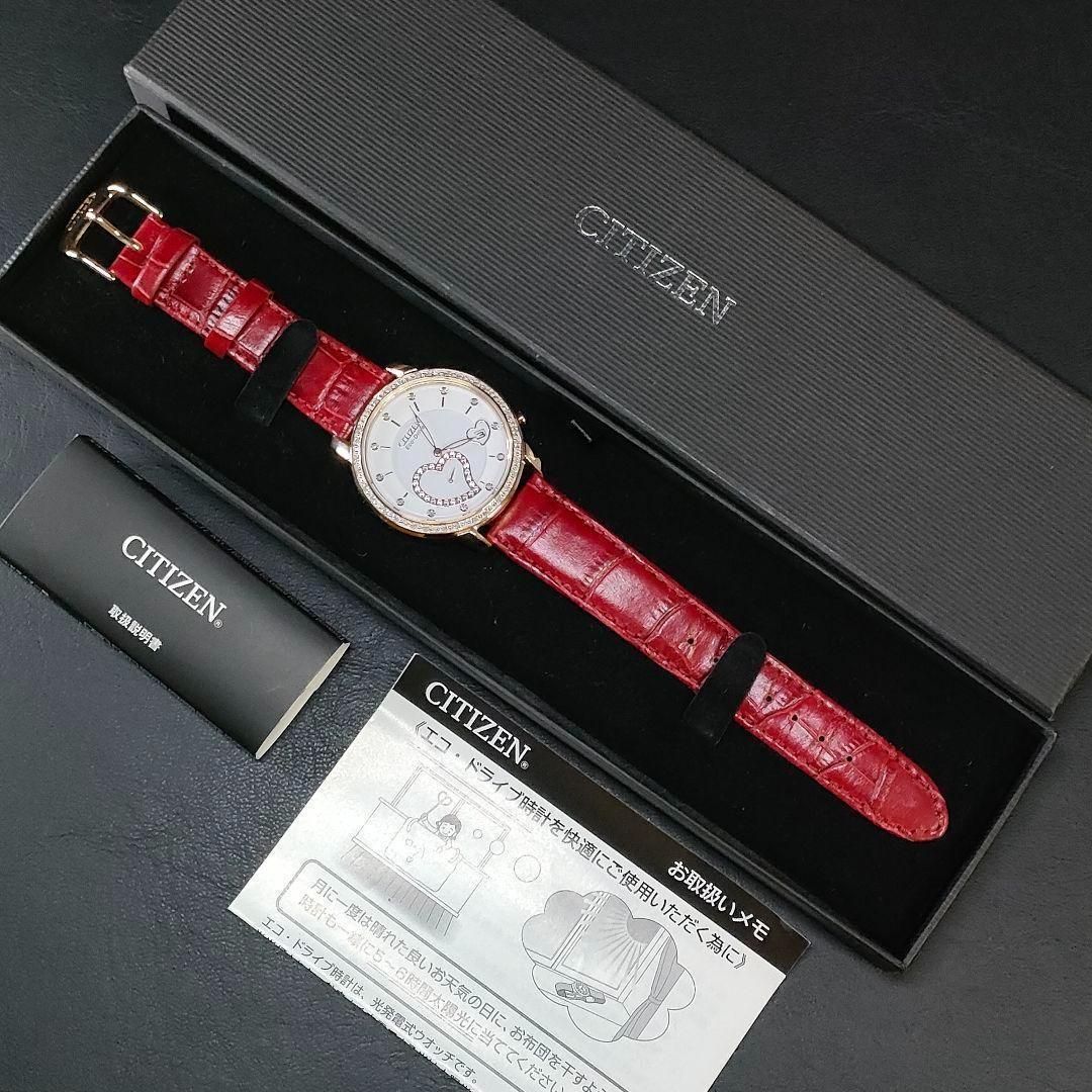 極美品 CITIZEN シチズン ゴールド ダイヤベゼル ホワイト ソーラー