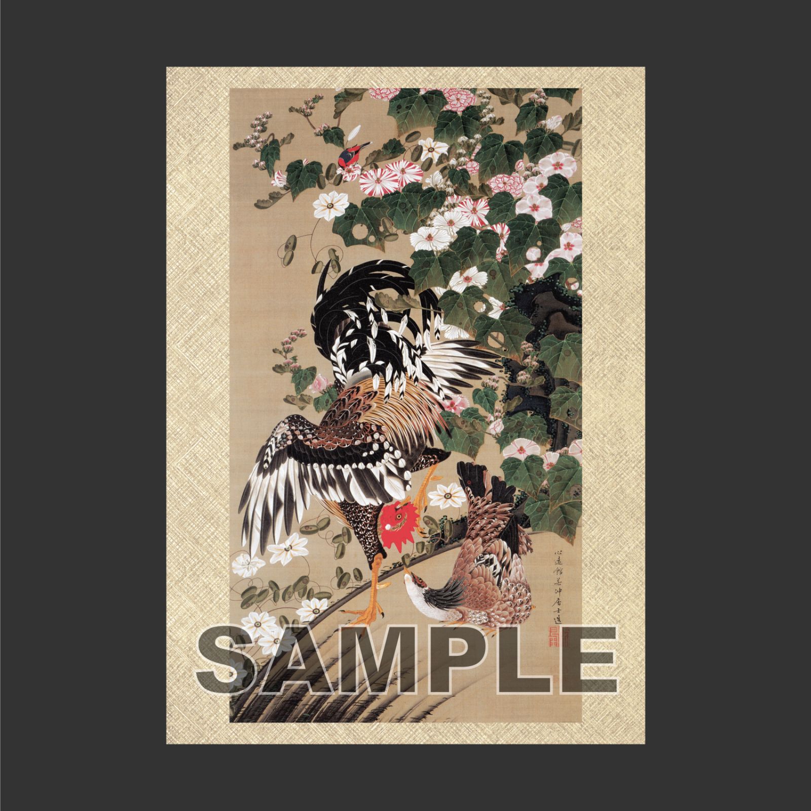 伊藤若冲 「 芙蓉双鶏図 」 日本画ポスター A2 マット その33
