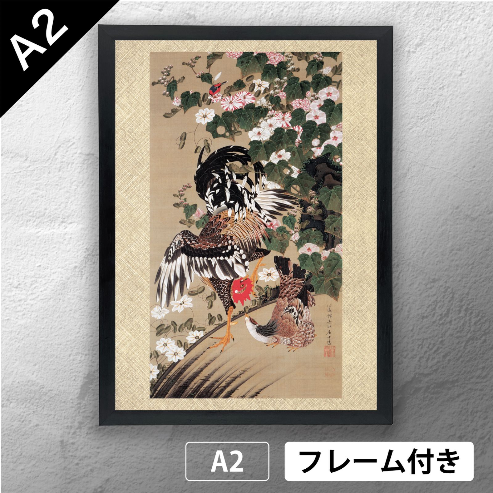 伊藤若冲 「 芙蓉双鶏図 」 日本画ポスター A2 マット その33 伊藤若冲 「 芙蓉双鶏図 」 日本画ポスター A2 マット その33