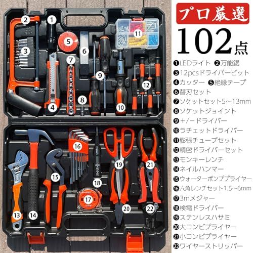 新品】【102点セット】 工具 工具セット 軍手付き ホームツール