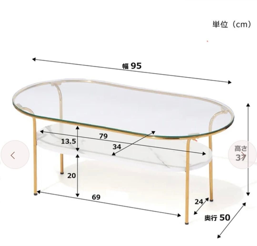希少】Francfranc フランフラン レガート コーヒーテーブル L センター
