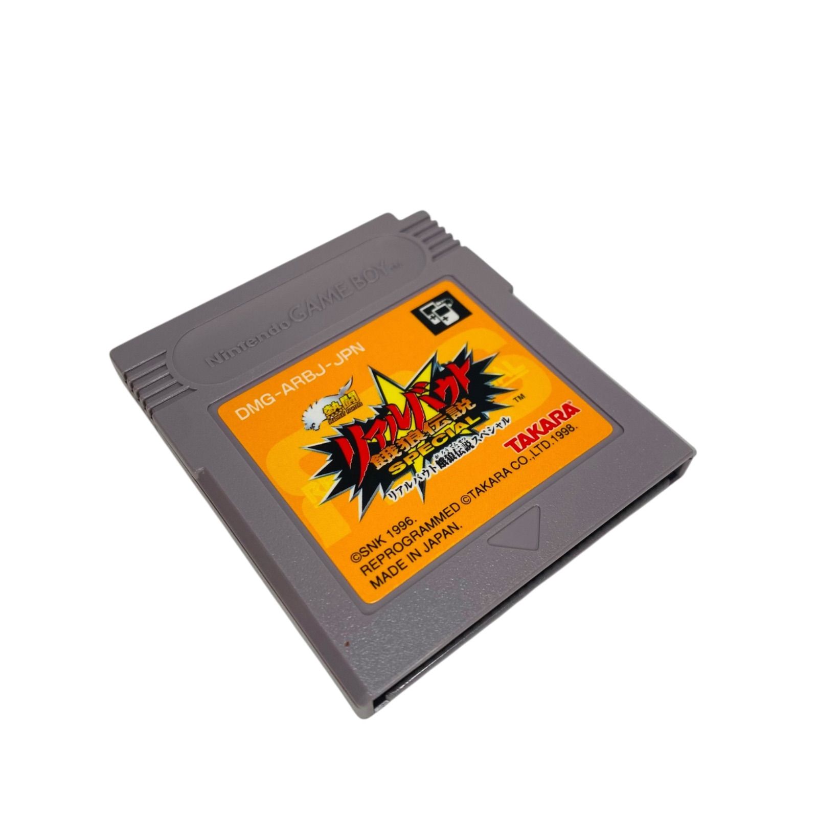 ゲームボーイ ソフト 熱闘リアルバウト餓狼伝説スペシャル 箱、説明書