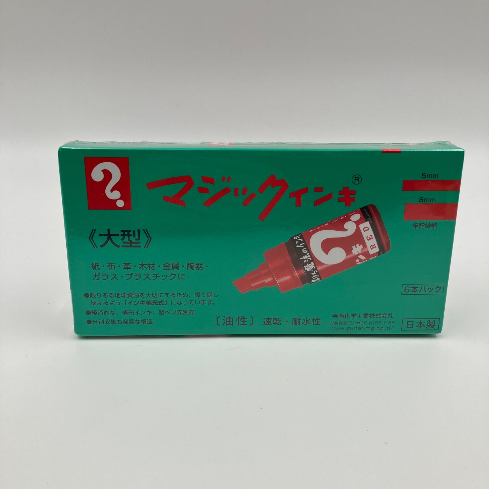 まっきーさん専用 WJ134 マジックインキ 大型 赤 6本 1箱(6本) F833106-ML-T2-6P