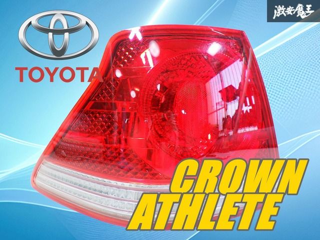 点灯確認済み！】トヨタ純正 クラウン アスリート GRS180 GRS182