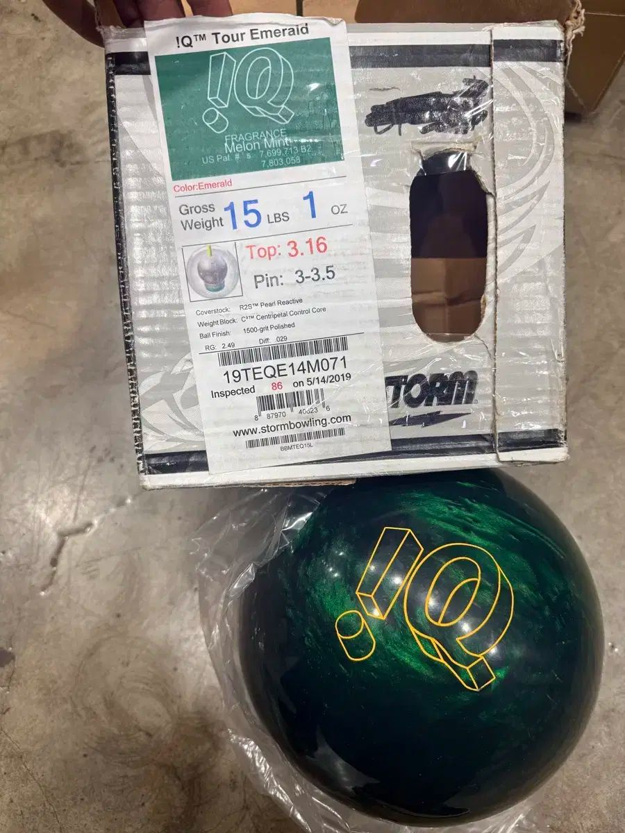 ストーム 19年 iQ Tour エメラルド 15パウンド ボーリング 新品 ボール