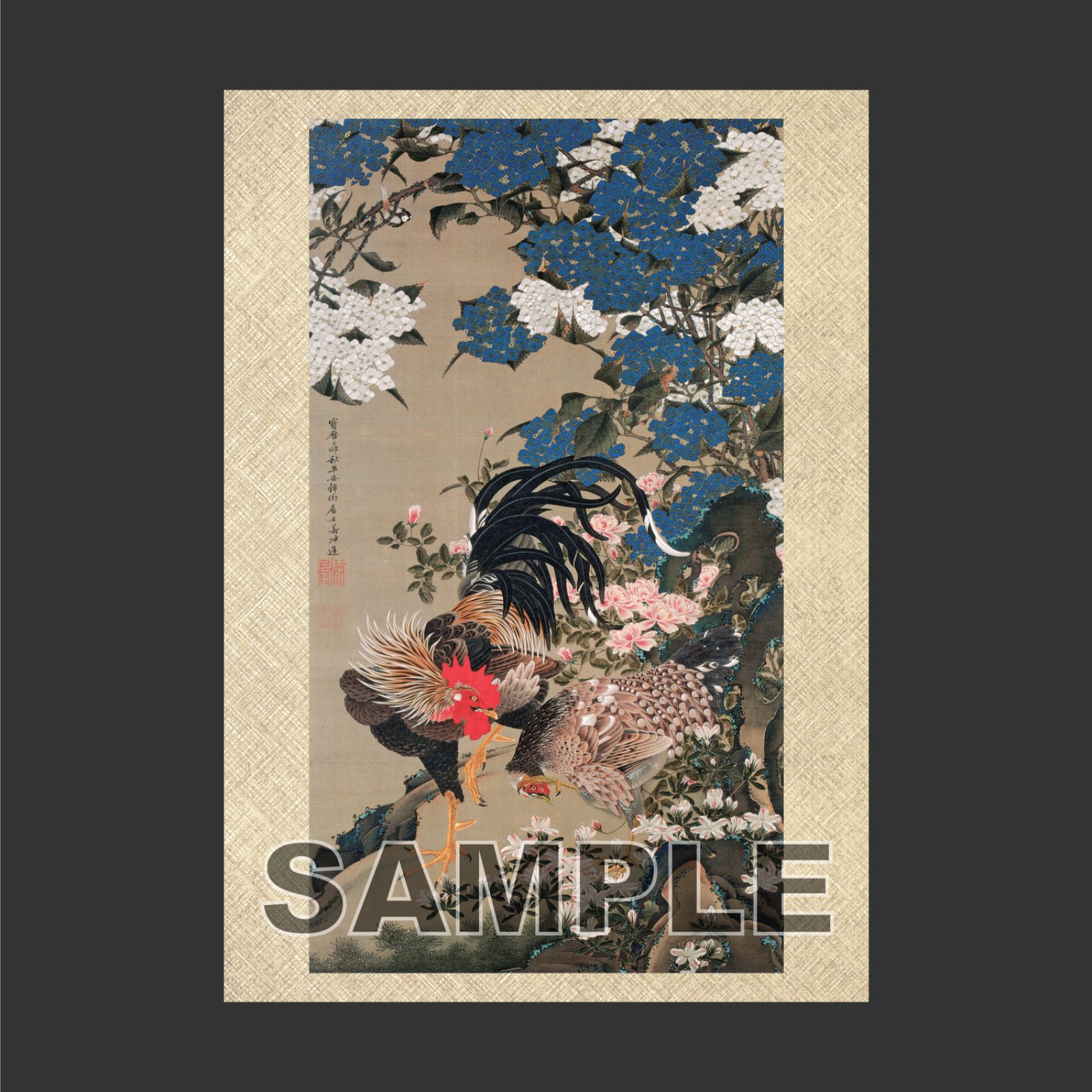 伊藤若冲 「 紫陽花双鶏図 」 日本画ポスター A2 マット その34