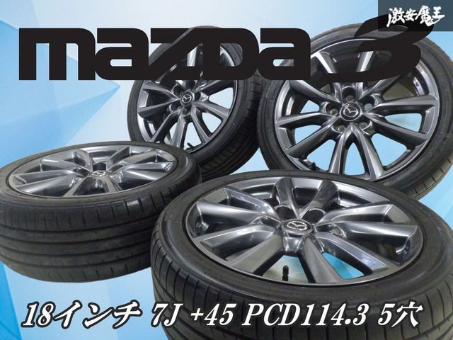 履き替え用に！！】マツダ純正 MAZDA3 マツダ3 ホイール 18インチ 7J +