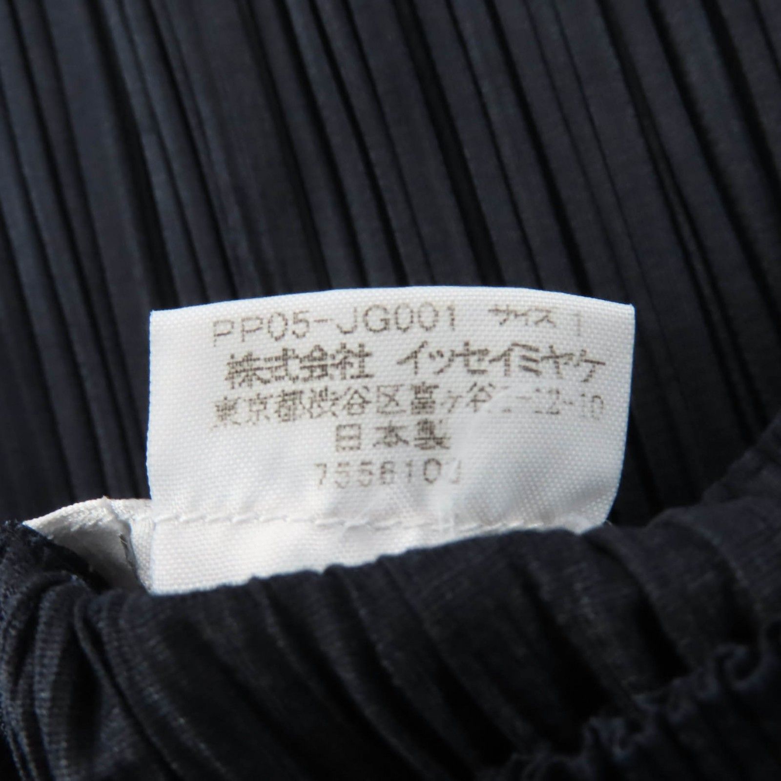極美品☆PLEATS PLEASE プリーツプリーズ イッセイミヤケ PP05-JG001
