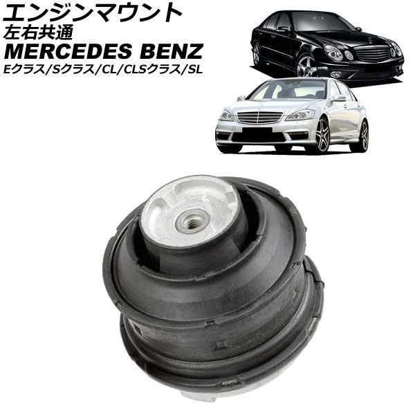 MEYLE 014 024 0138(純正型番:M246 240 08 09)OEMエンジンアッパーマウント のパーツレビュー | CLAクラス  シューティングブレーク(HinaSara) | みんカラ エンジントランスミッションモーターマウント 車のエンジンサポート メルセデスW246 X156  A176 W176 GLA 180 エンジンマウント エンジンマウント トランスミッション リア トルク ストラット マウント ために GLA156 X156 A176