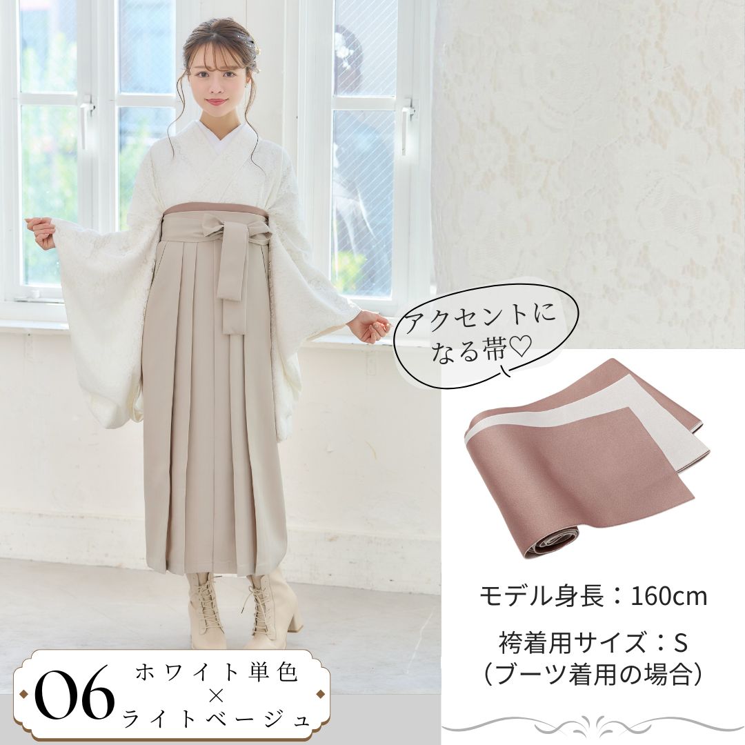 新品 総レース 袴4点セット 卒業式 小学生 大学生 SS S M L LL 卒業式 