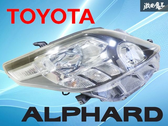 破損無し！】トヨタ純正 アルファード ANH20W 前期 ヘッドライト