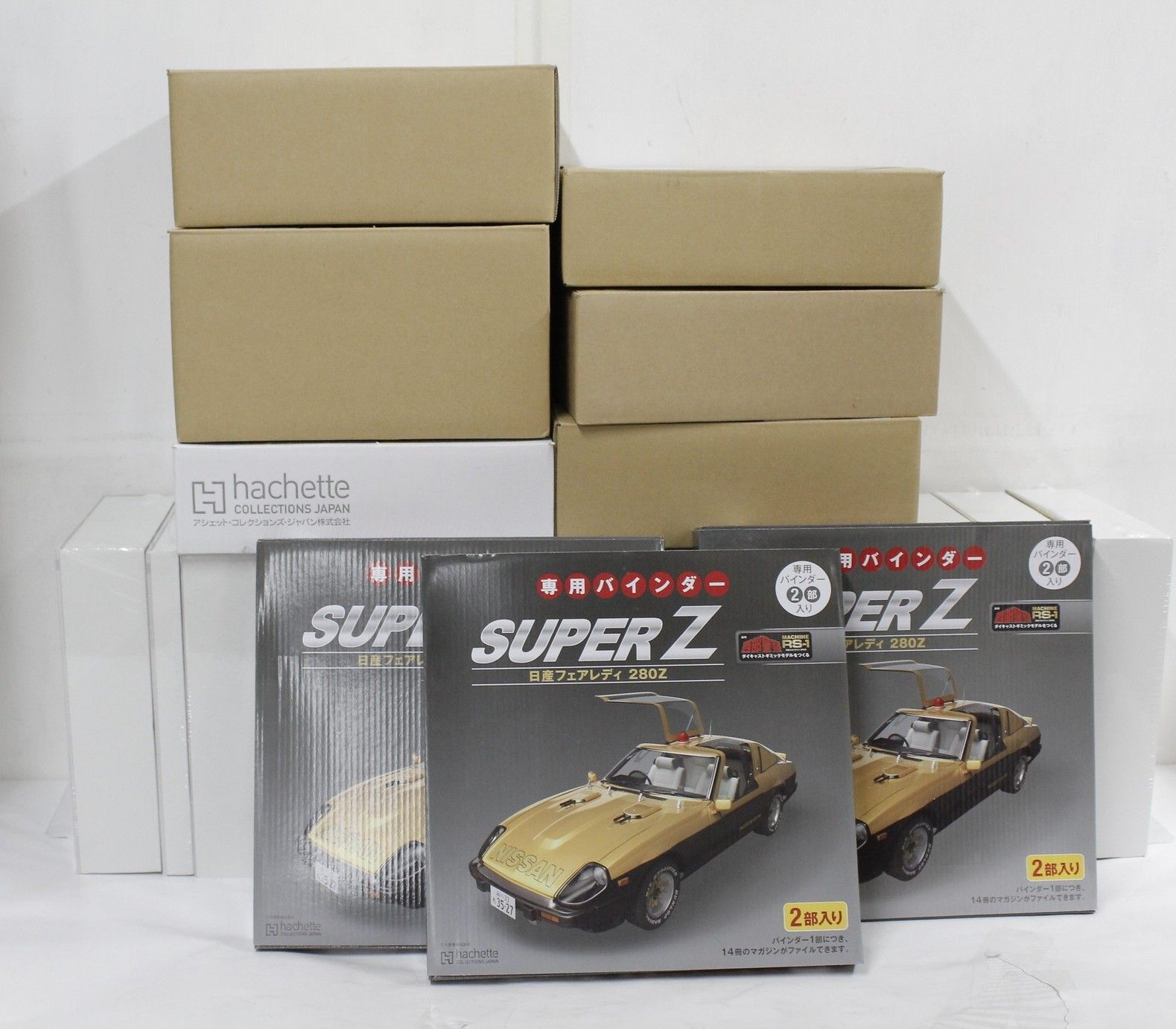 未組立 アシェット 西部警察 スーパーZ 日産 フェアレディ 280Z 101