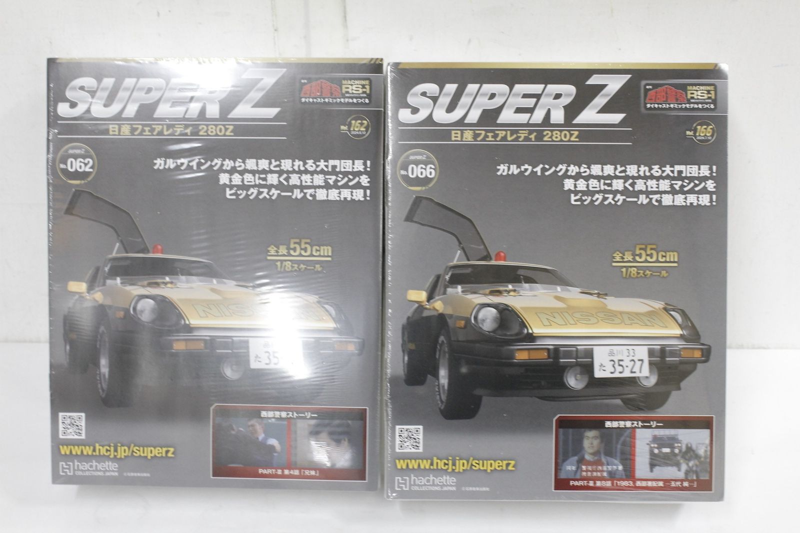 アシェット西部警察スーパーZ 101号から171号まで途中組立済み　断念にて即決 アシェット西部警察スーパーZ 101号から171号まで途中組立済み 断念に