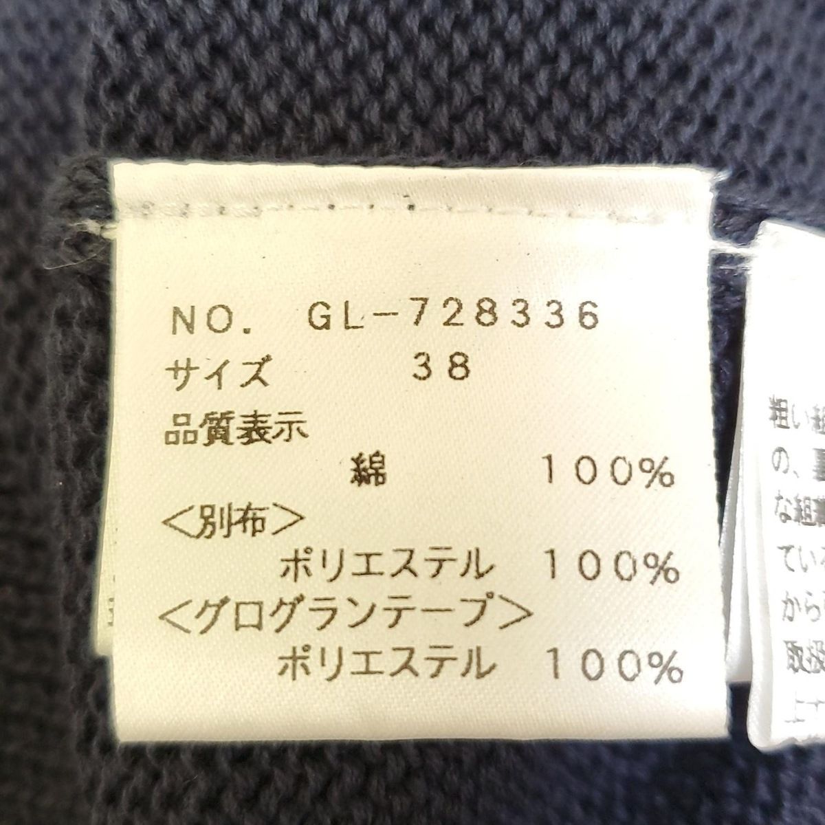 エムズグレイシー　羽織　サイズ38 M'S GRACY(エムズグレイシー) カーディガン サイズ38 M レディース
