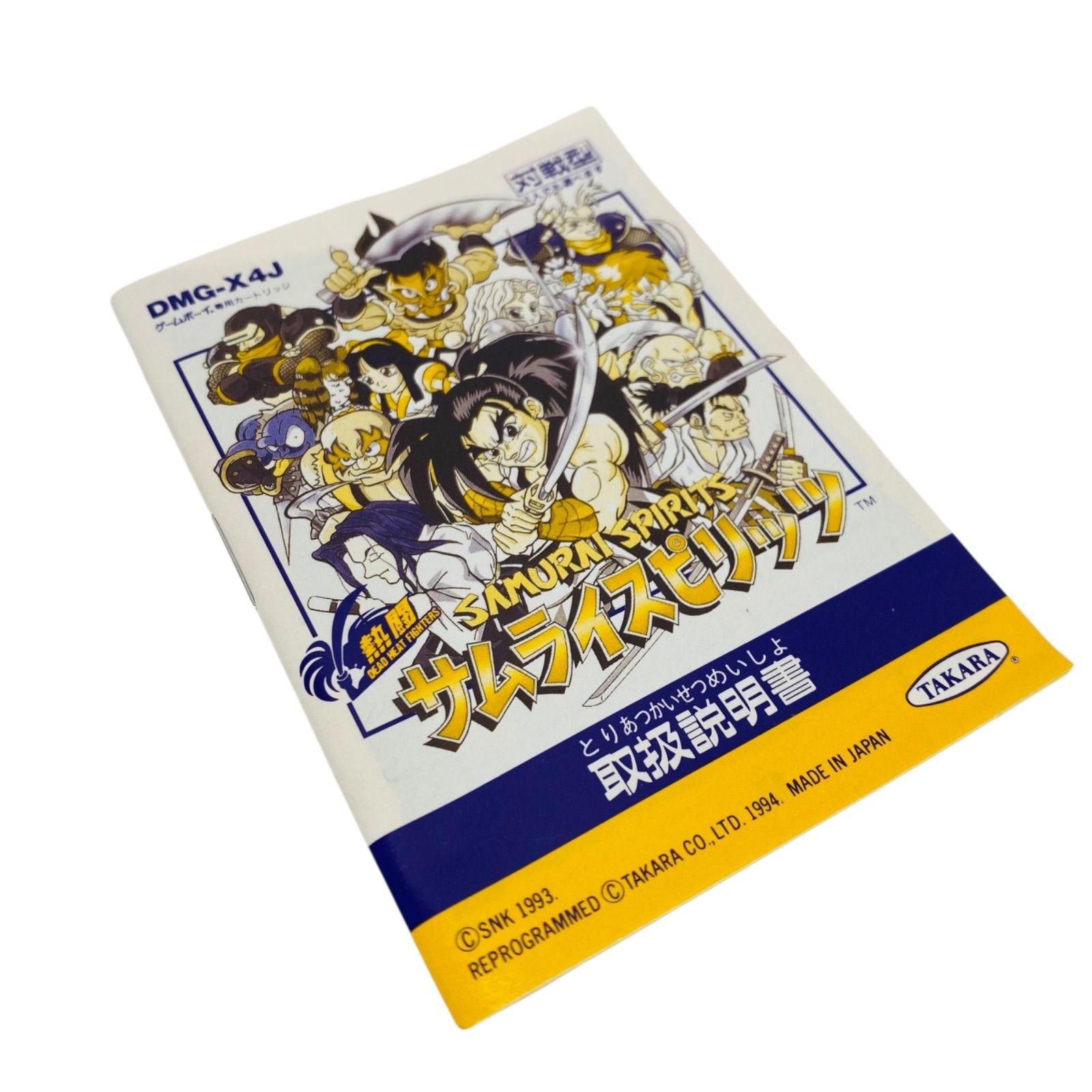 SAMURAI SPIRITS サムライスピリッツ ゲームボーイ用ソフト 箱、説明書