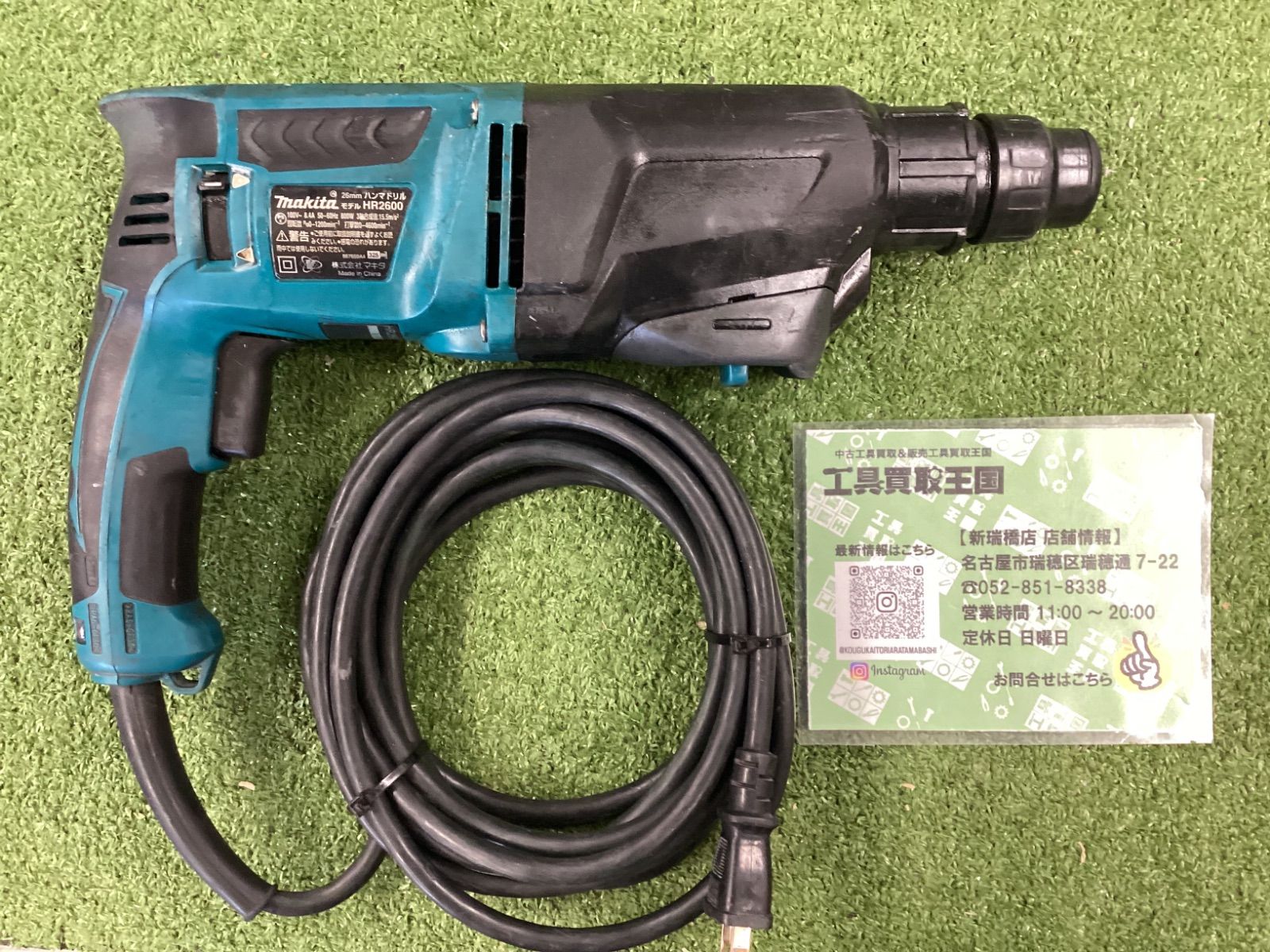 HR2600 | マキタ ハンマドリル 2モード 株式会社マキタ - 26mm hr2600 