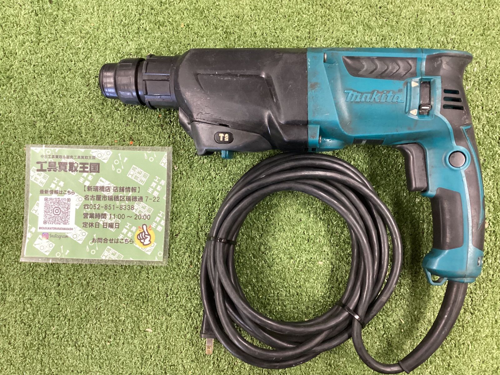 雨海博洋 東大古典ゼミ 昔の代々木ゼミナールテキスト 昭和56年第1学期