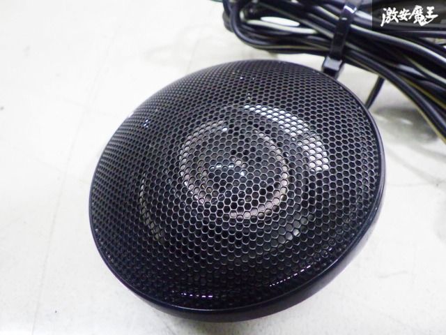 破損無し！】carrozzeriaカロッツェリア 汎用 ツイーター ツィーター