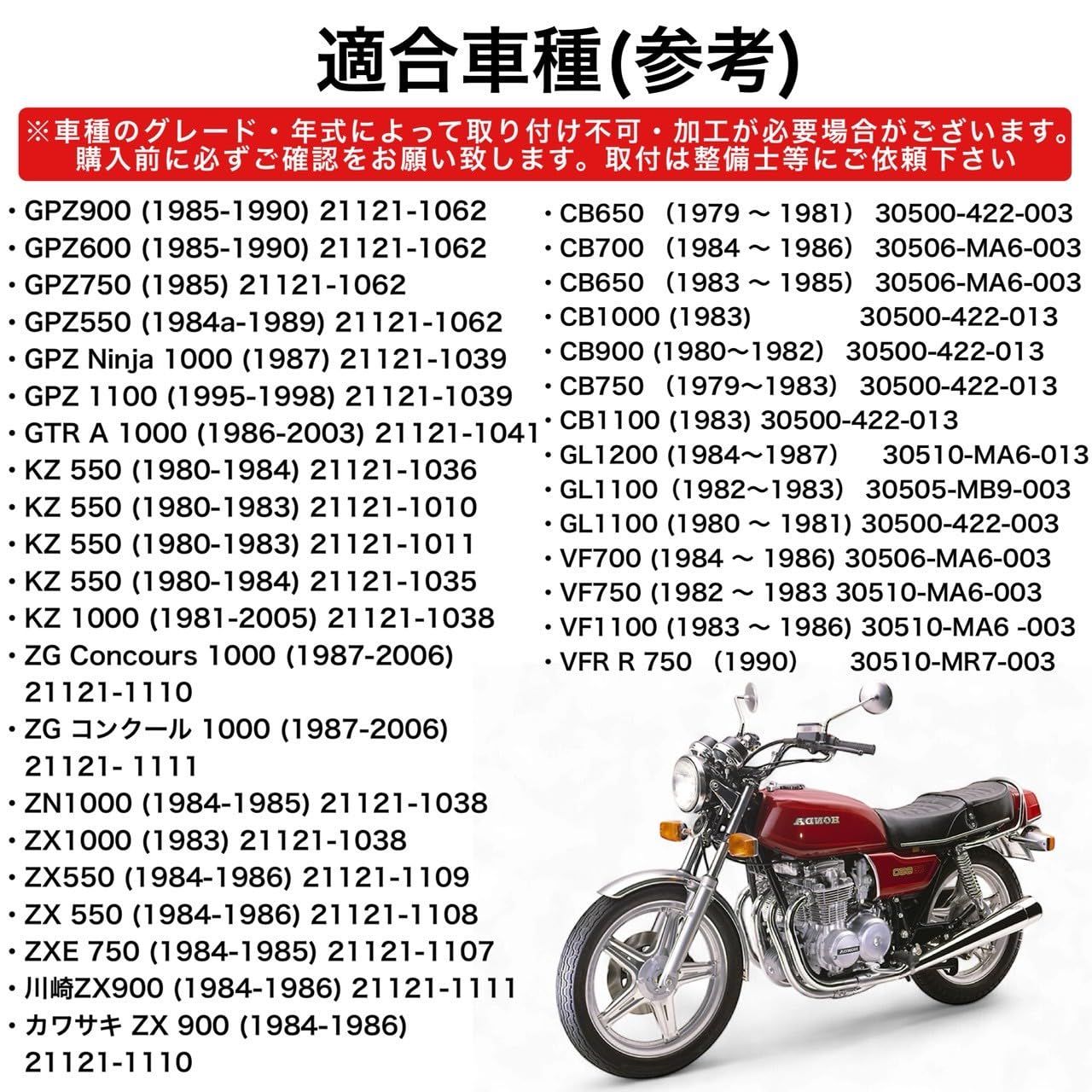 Kanoan イグニッションコイル バイク ホンダ カワサキ CB650 CB750