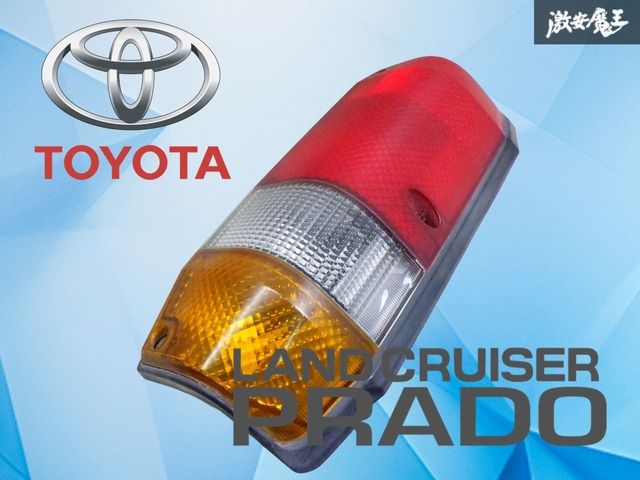 トヨタ 純正 ランドクルーザーテールランプ 新品　ランクル70 78プラド ☆ トヨタ 純正 新品 ランドクルーザー HZJ76 HZJ77 テールランプ