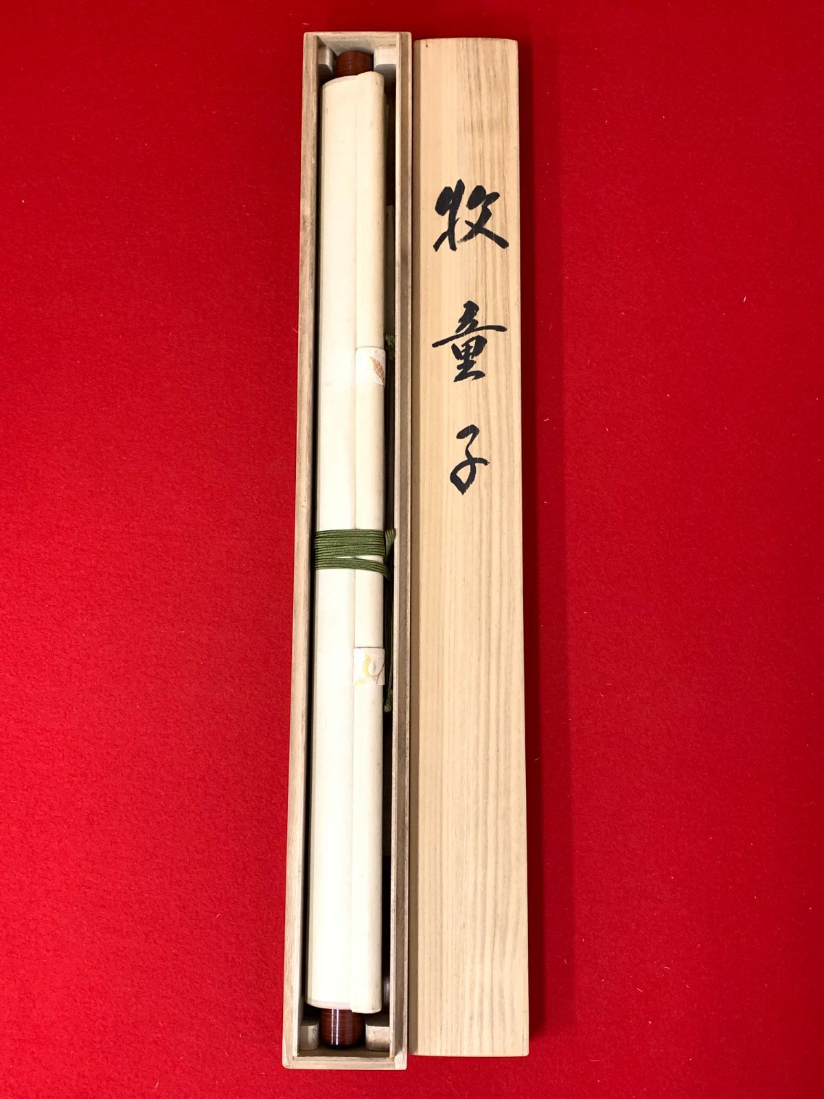 掛け軸】131 石田螢雪「牧童子 三平漫俳」#茶掛 #掛軸 #古美術 #骨董