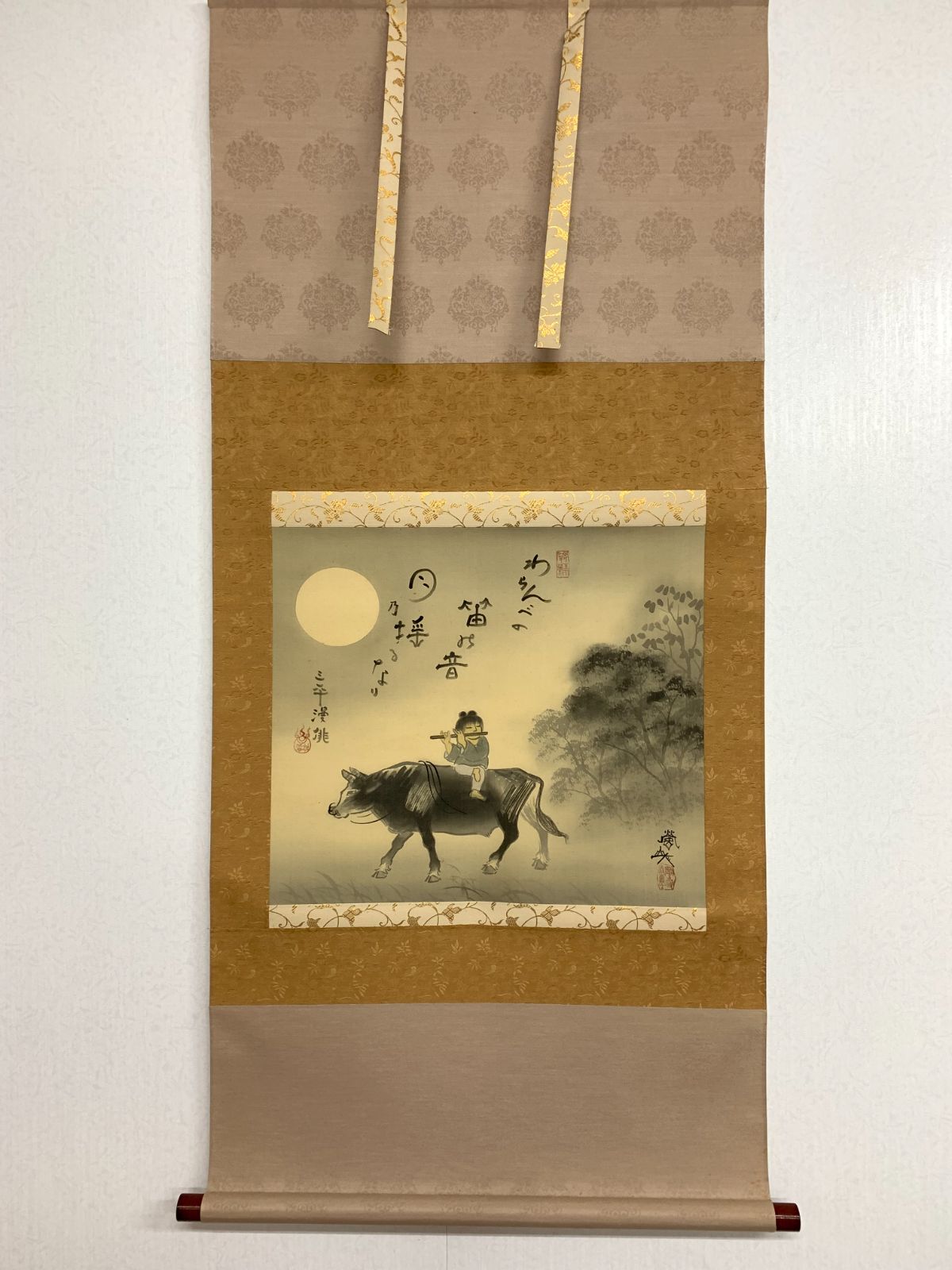 掛け軸】131 石田螢雪「牧童子 三平漫俳」#茶掛 #掛軸 #古美術 #骨董