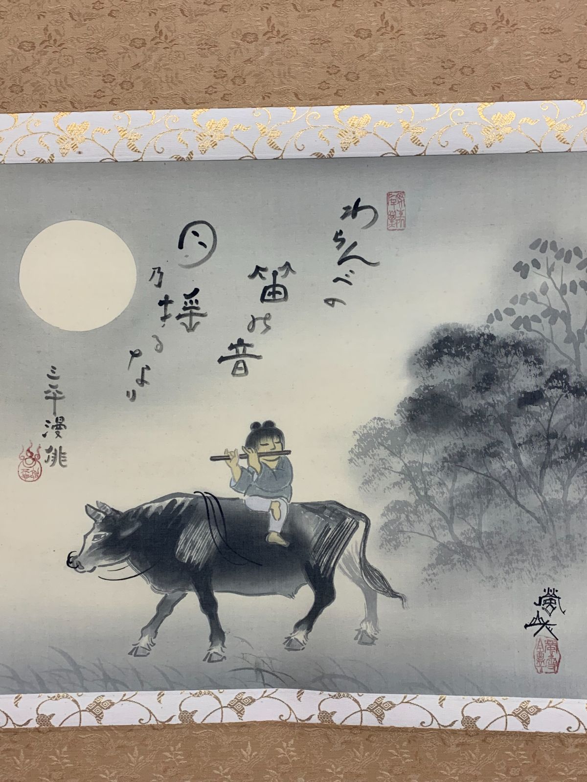 掛け軸】131 石田螢雪「牧童子 三平漫俳」#茶掛 #掛軸 #古美術 #骨董