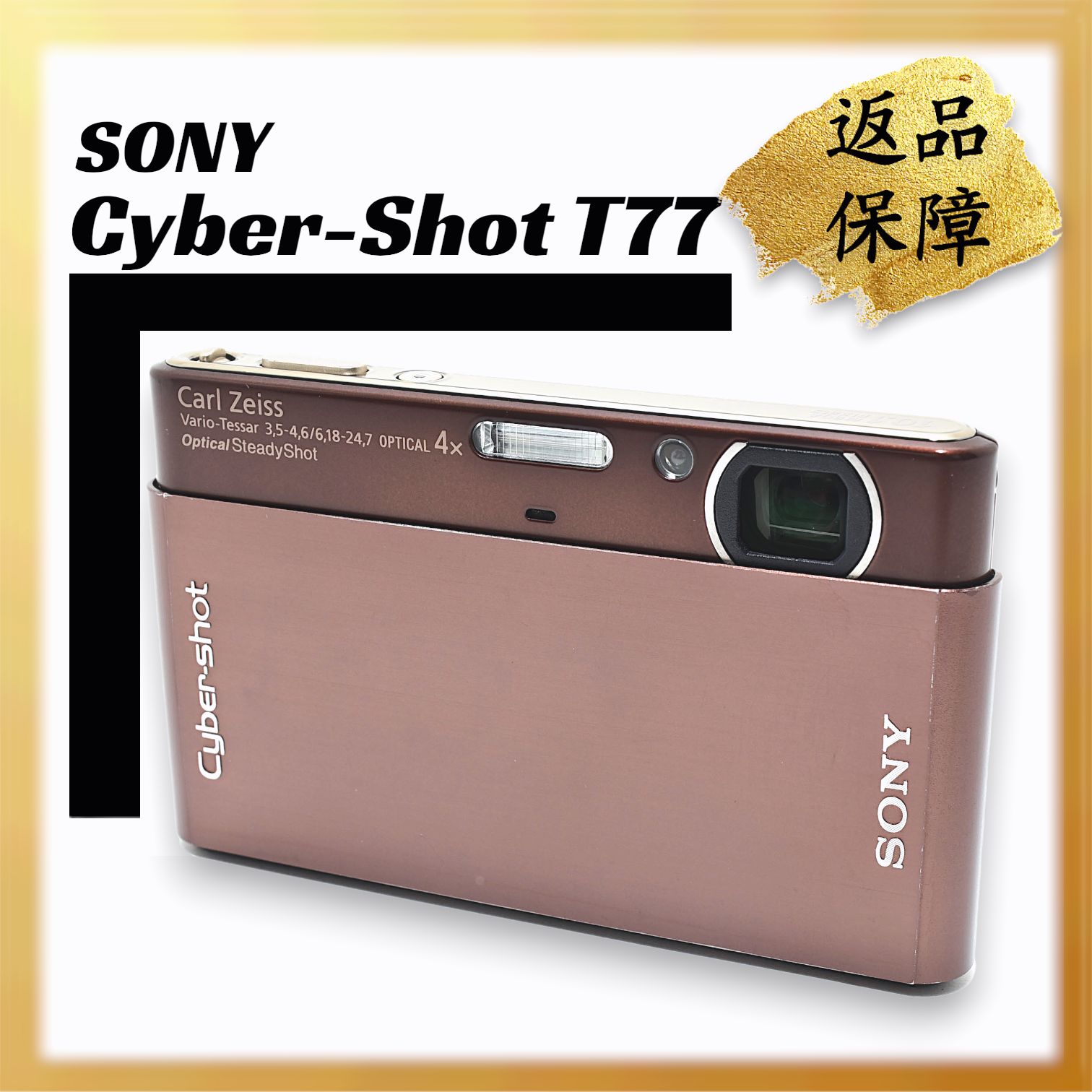 美品｜SONY Cyber-Shot T77 1010万画素/光学x4/3.0型タッチパネル液晶