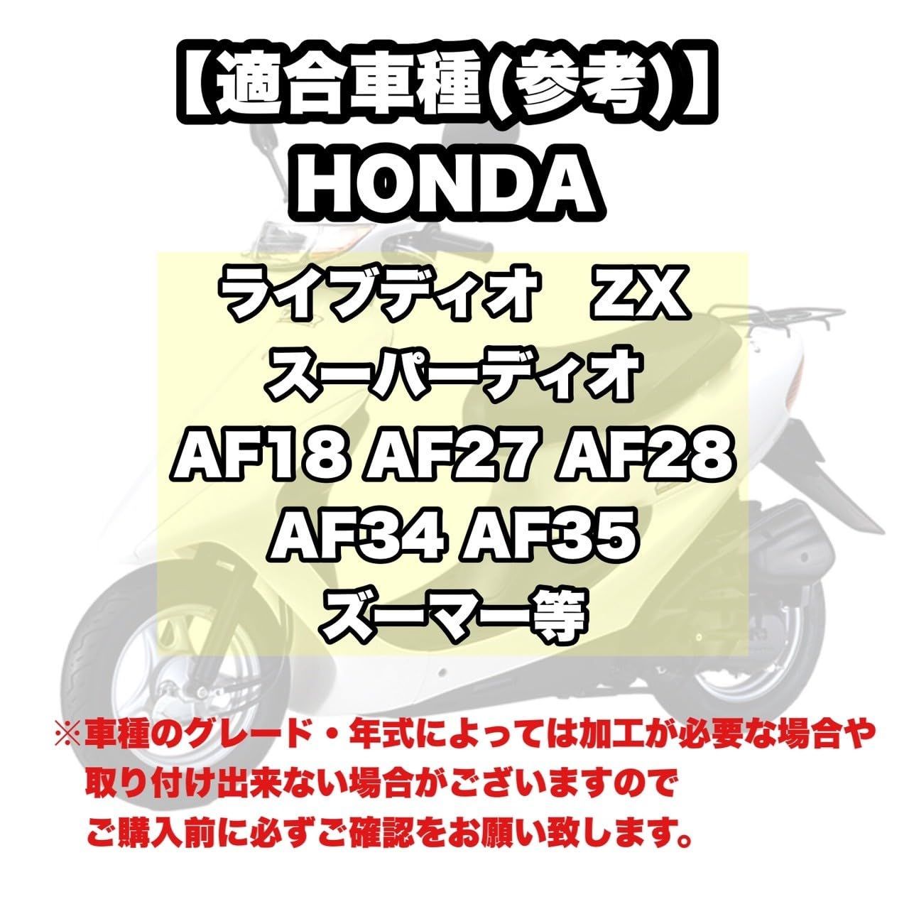 なーん様☆専用ページ Kanoan ホンダ リアサスペンション 265mm ライブディオ スーパーディオ