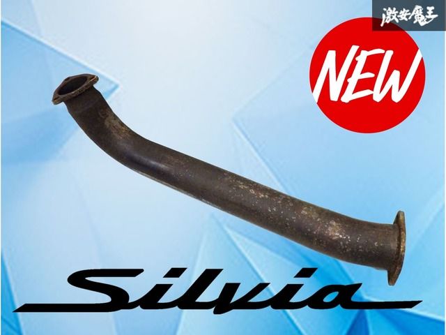 SR20DET　シルビア　フロントパイプ　ターボ用 180SX RPS13 シルビア PS13 S14 S15 SR20DET ターボ車用 GPスポーツ