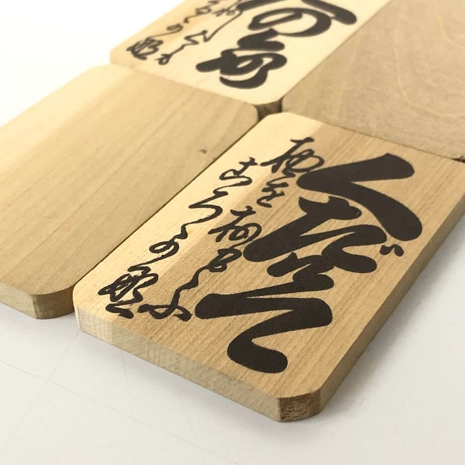 小倉百人一首　貴重品　木製　新品　中村北潮 ss8109 【中古】 任天堂 小倉百人一首 木札 舞扇 読み札付き 木製