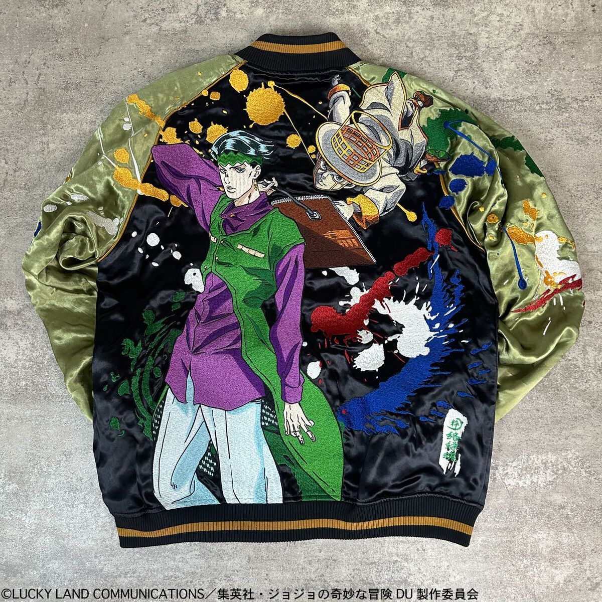 Lサイズ 絡繰魂×ジョジョの奇妙な冒険 ダイヤモンドは砕けない リバーシブル刺繍スカジャン 岸辺露伴 Ver