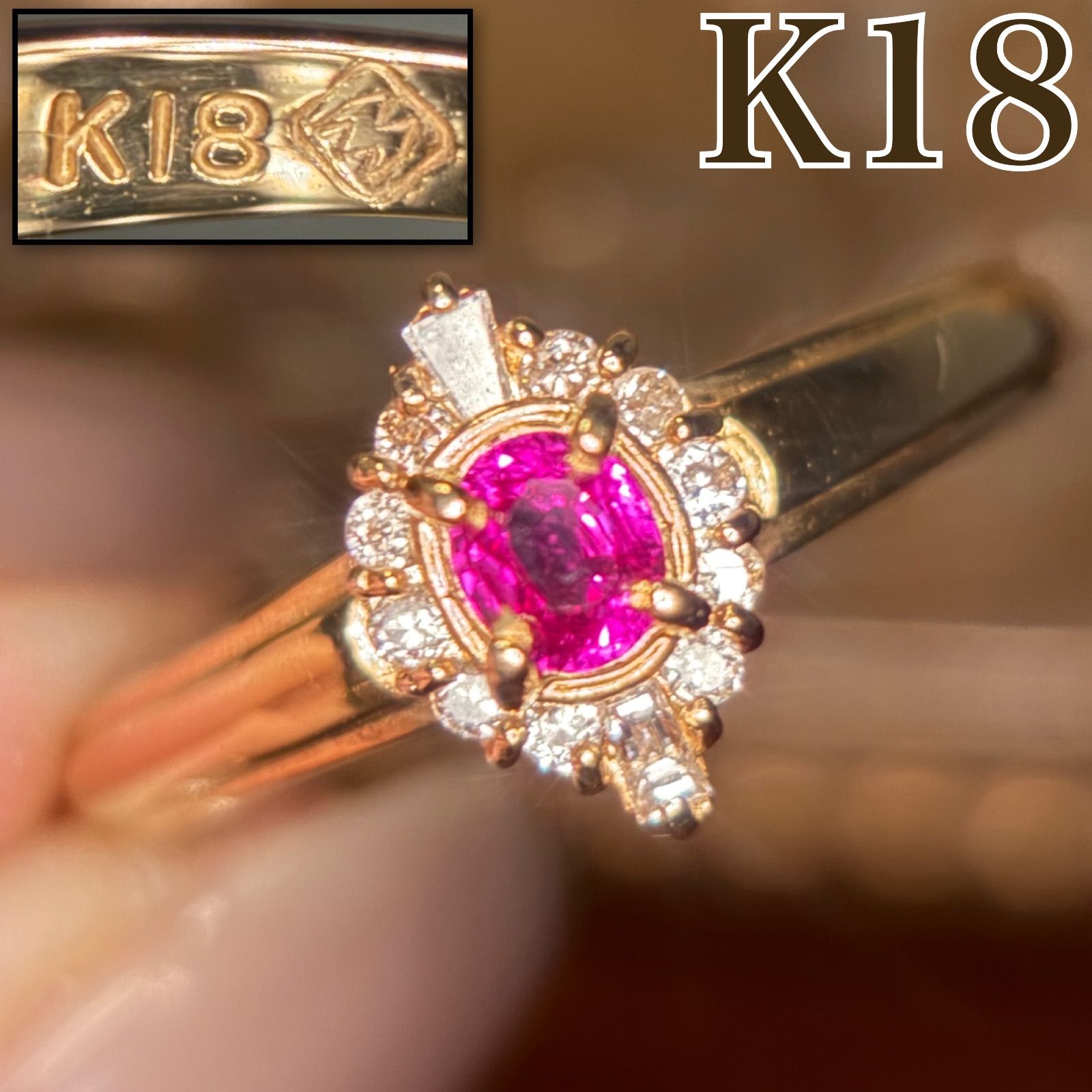 【買取店】K18 ルビー 取り巻き ダイヤ ※トップのみ 買取店】K18 ルビー 取り巻き ダイヤ ※トップのみ K18 ルビー リング