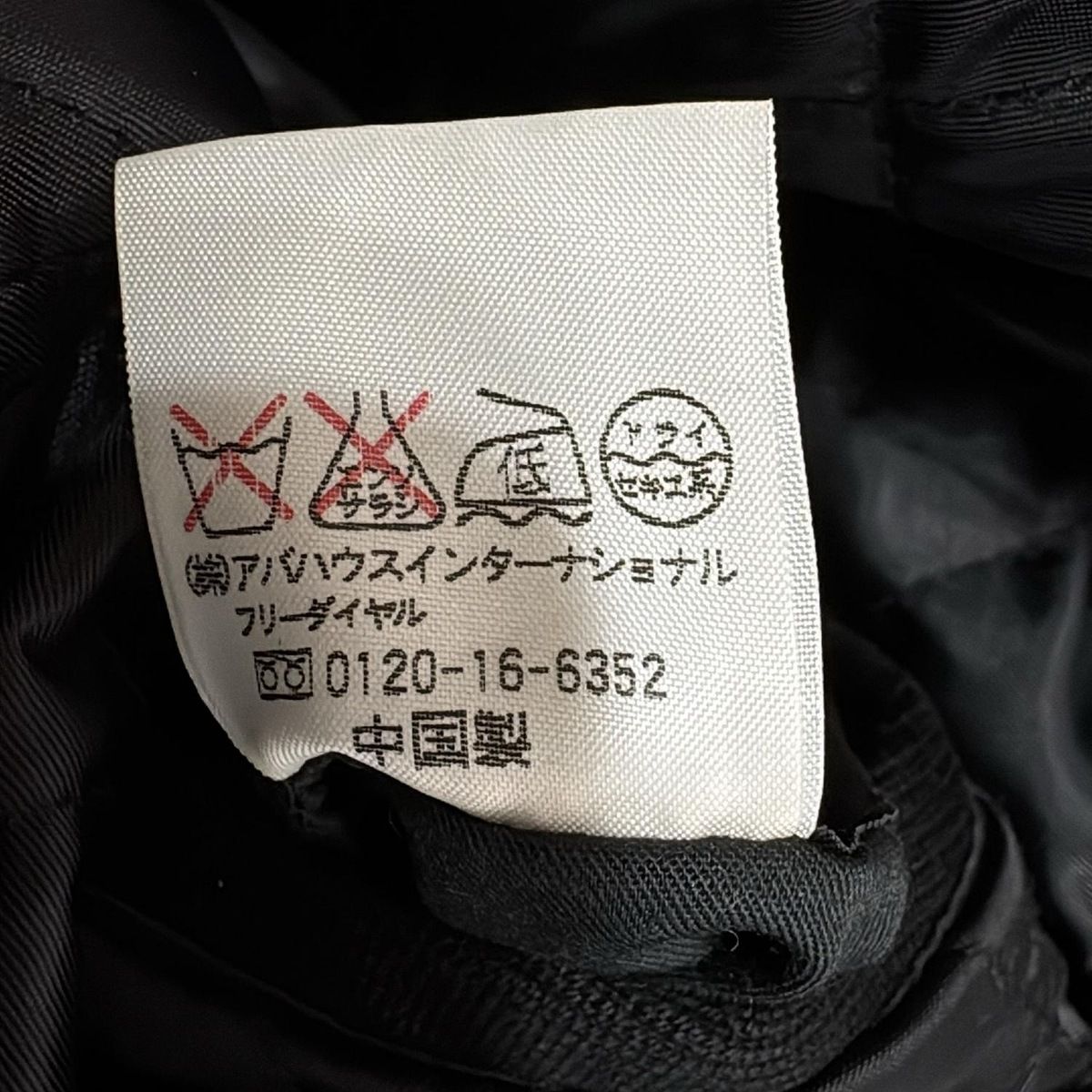 5351 PourLesHomme(5351プールオム) コート サイズ4 XL メンズ - 黒