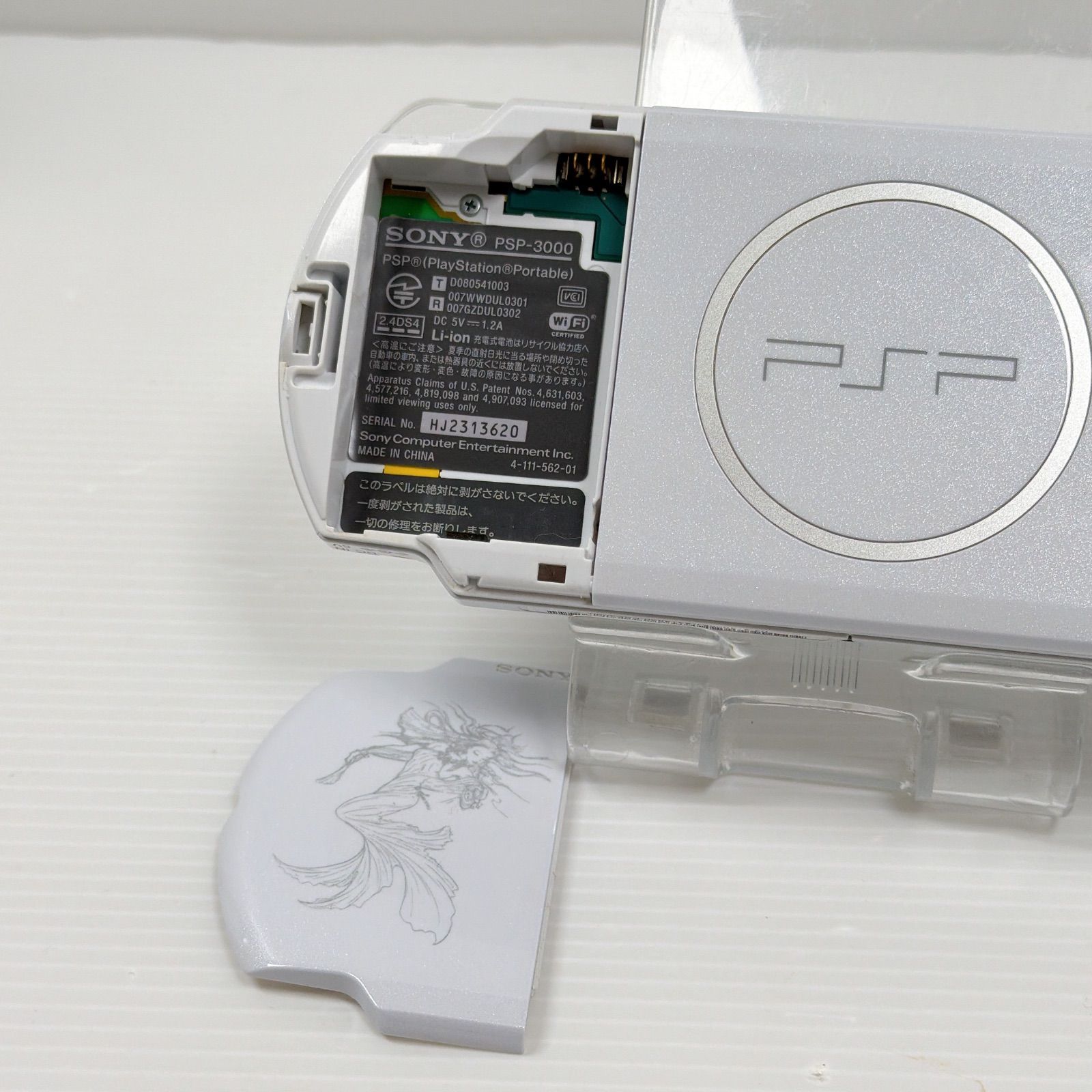 極美品 PSP 3000 ディシディア ファイナルファンタジー 20th