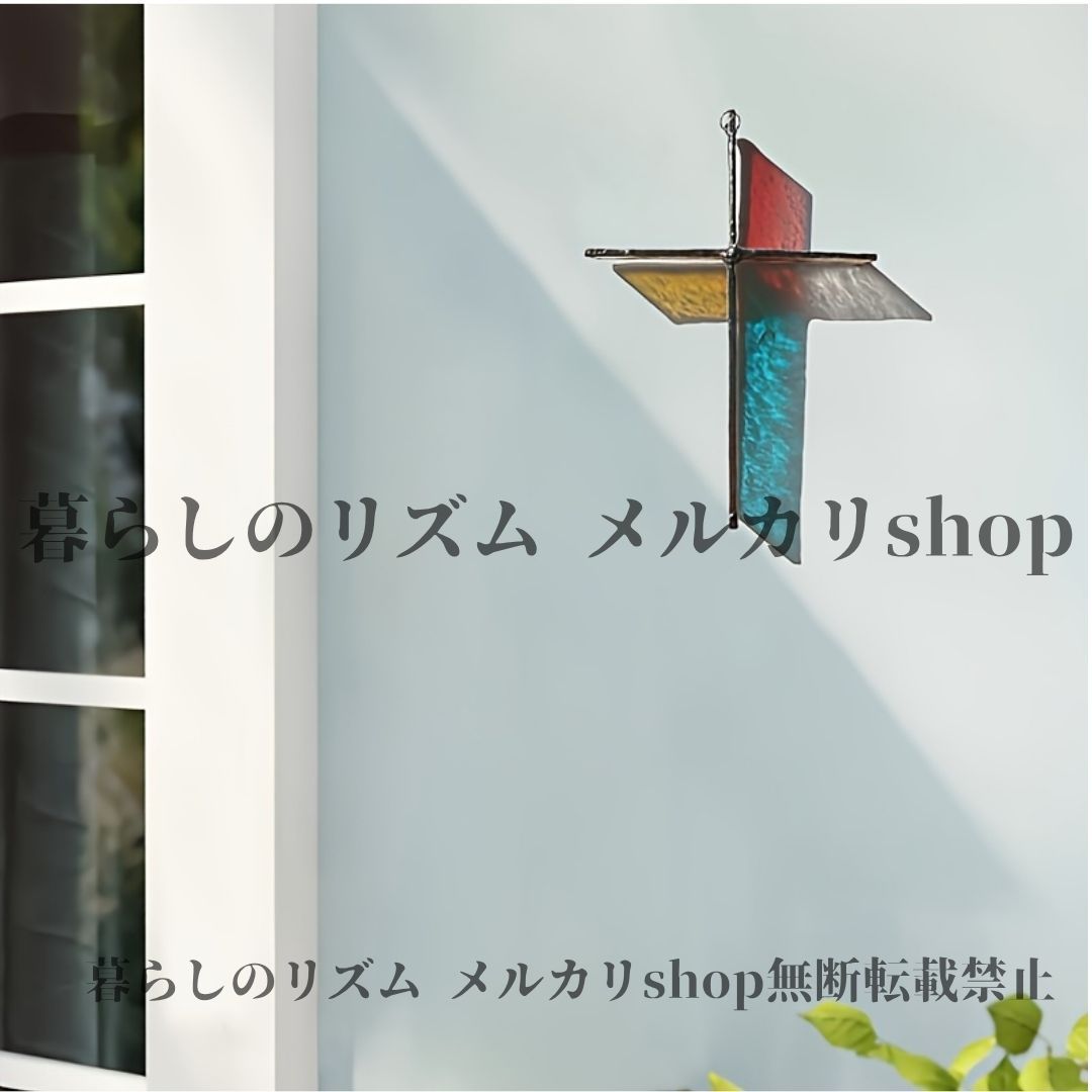サンキャッチャー ステンドグラス ガラスサンキャッチャー クロス 十字架 宗教的 キリスト教 窓装飾 屋外 屋内装飾 鮮やかな色 耐久性のあるガラスアート 家庭 教会 庭カフェ クリスマスギフト 教会の装飾 スピリチュアル ホームデコレーション
