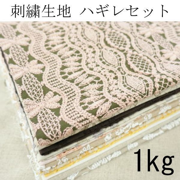 名鉄 ミニマグコレクション モケットポケット 1200系Ver