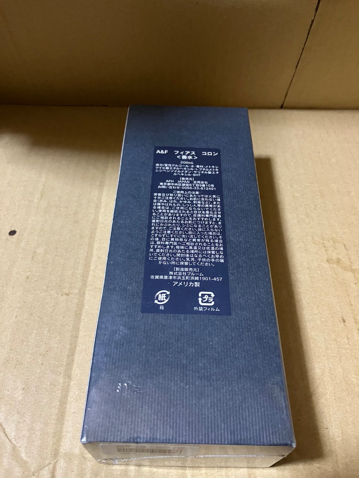 新品未開封 アバクロ 香水 フィアース 200ml Abercrombie & Fitch アバクロ香水 200ml アバクロ 香水 200ml