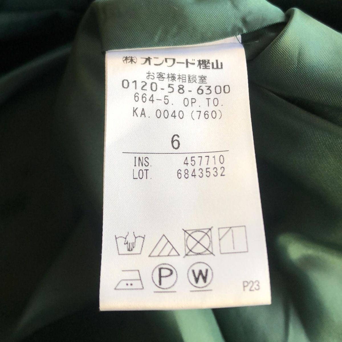 TOCCA 千鳥柄 Vネックワンピースとコートのセットアップ サイズ6 TOCCA(トッカ) ワンピース サイズ6 M レディース - ダークグリーン V