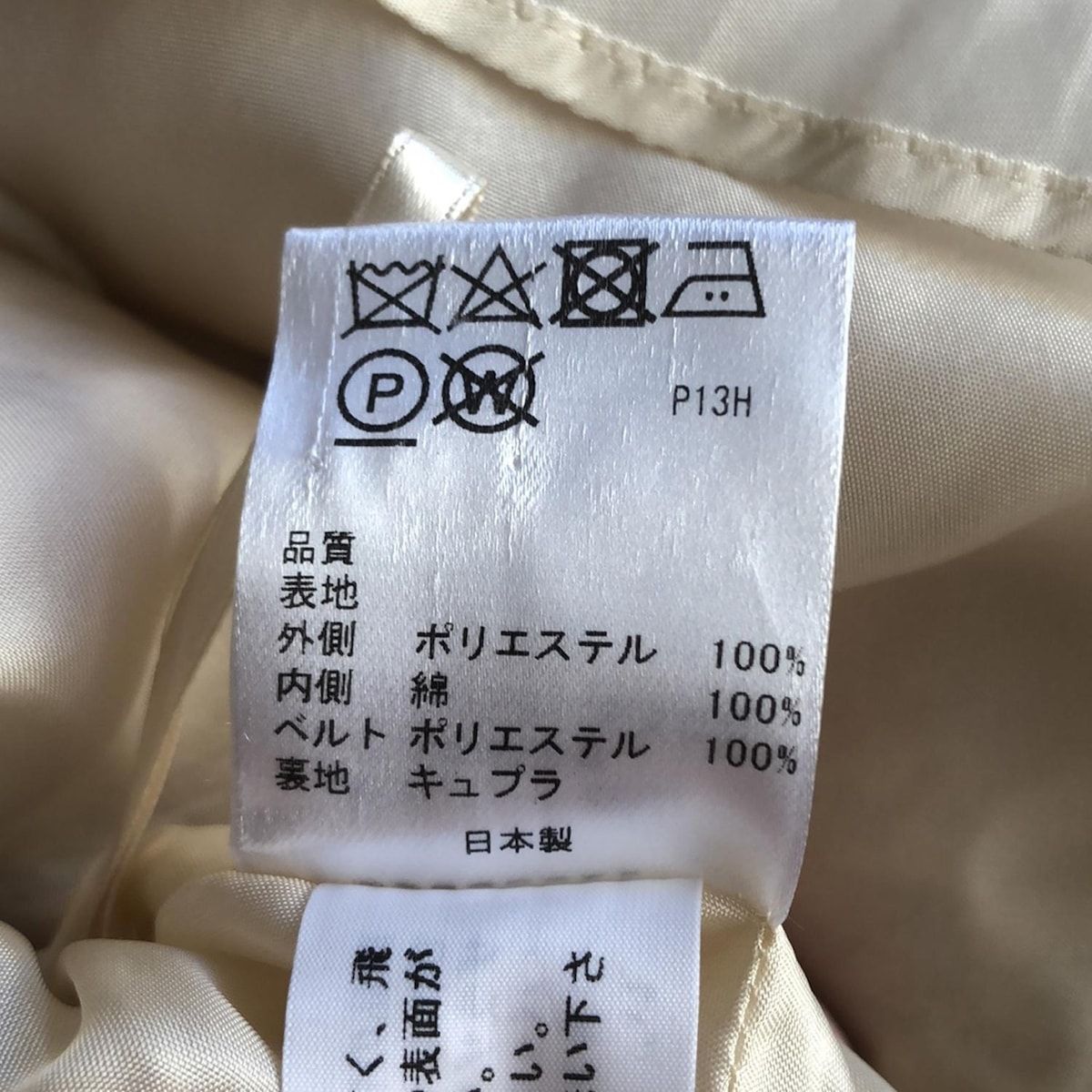 TOCCA(トッカ) スカート サイズ6 M レディース - ライトグリーン