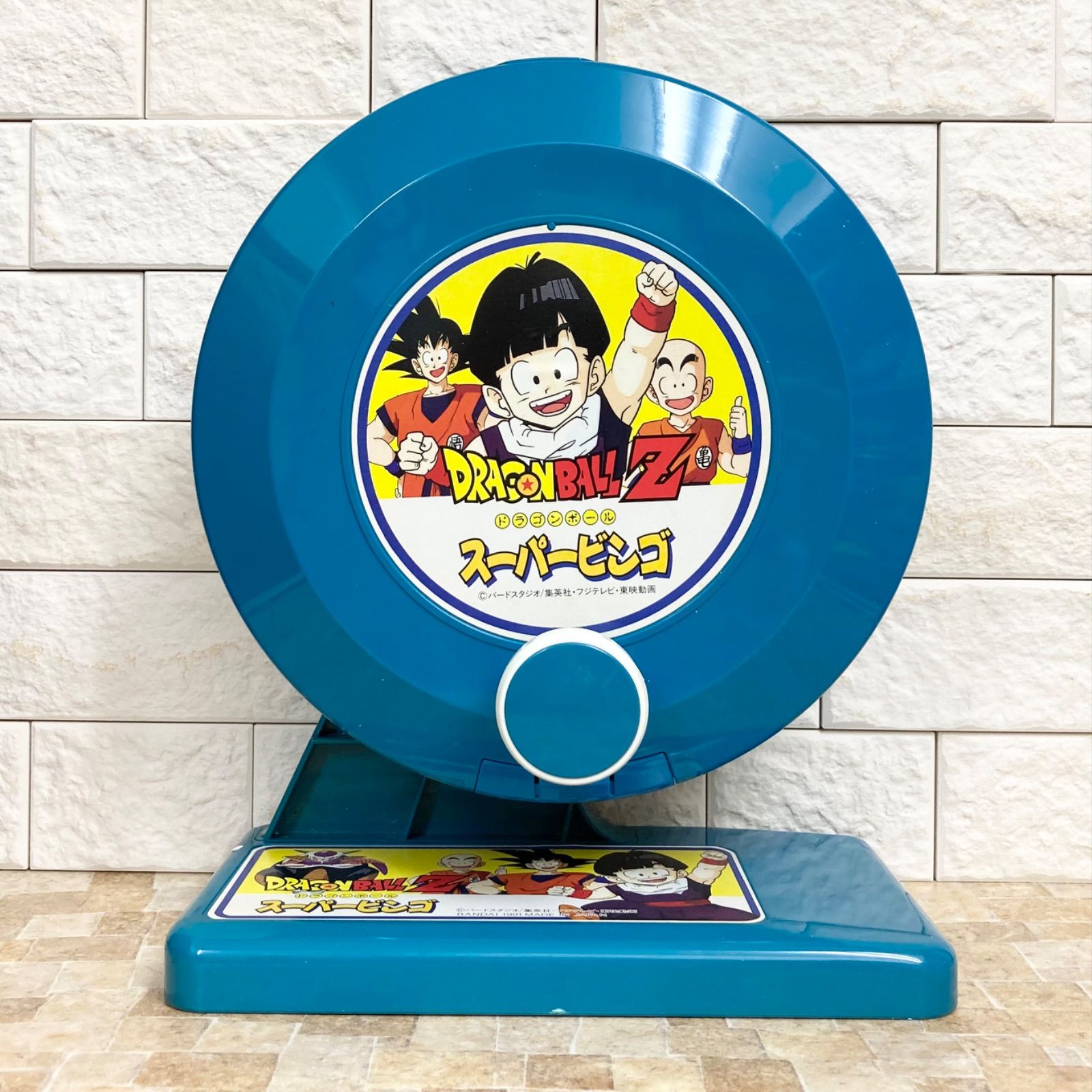 ドラゴンボール スーパービンゴ バンダイ BANDAI レトロ 当時もの