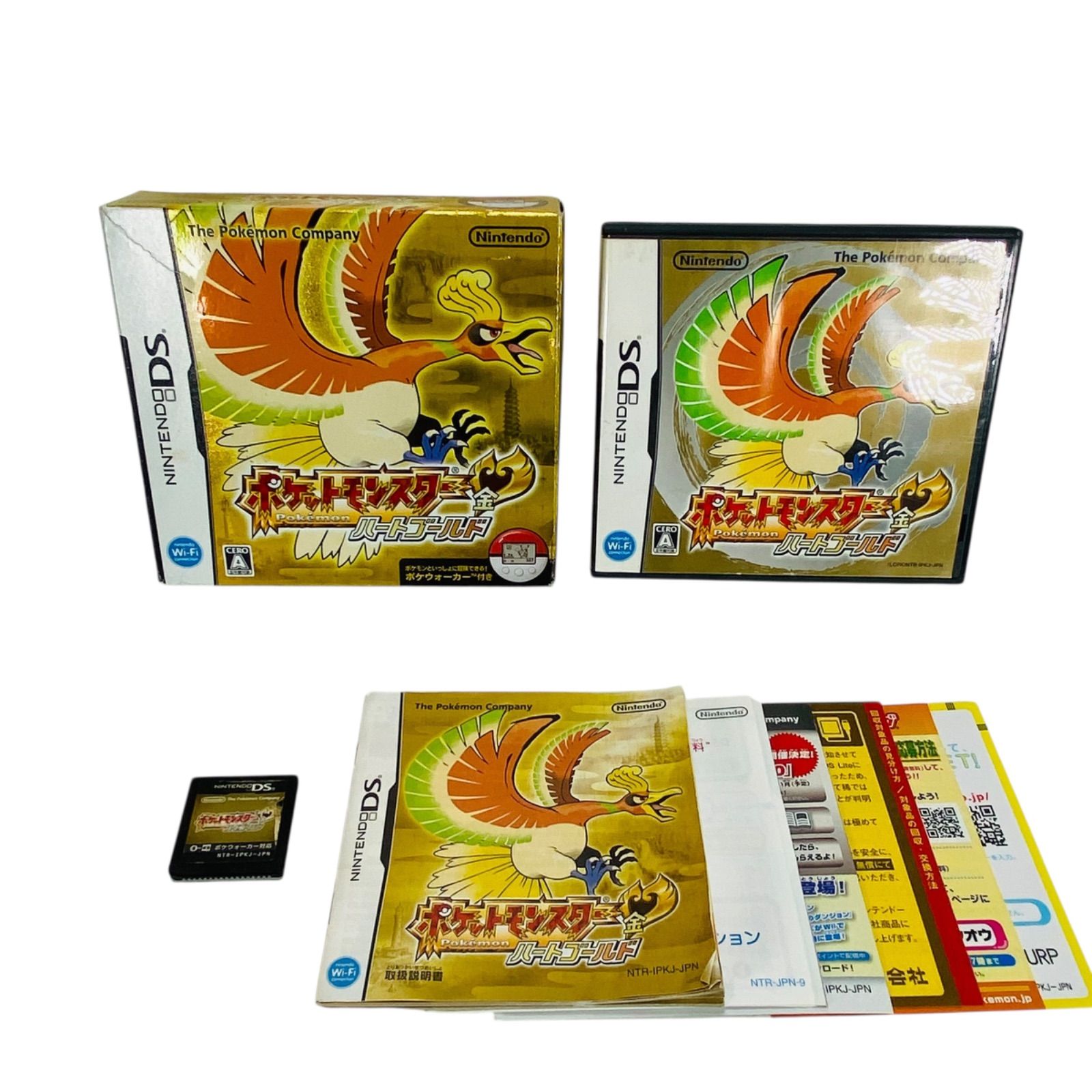 ポケットモンスター ハートゴールド ニンテンドーDS ポケモン 説明書